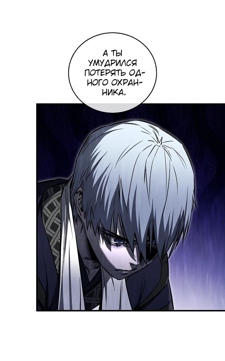 Read Лучший на свете друг детства RU Manga Online