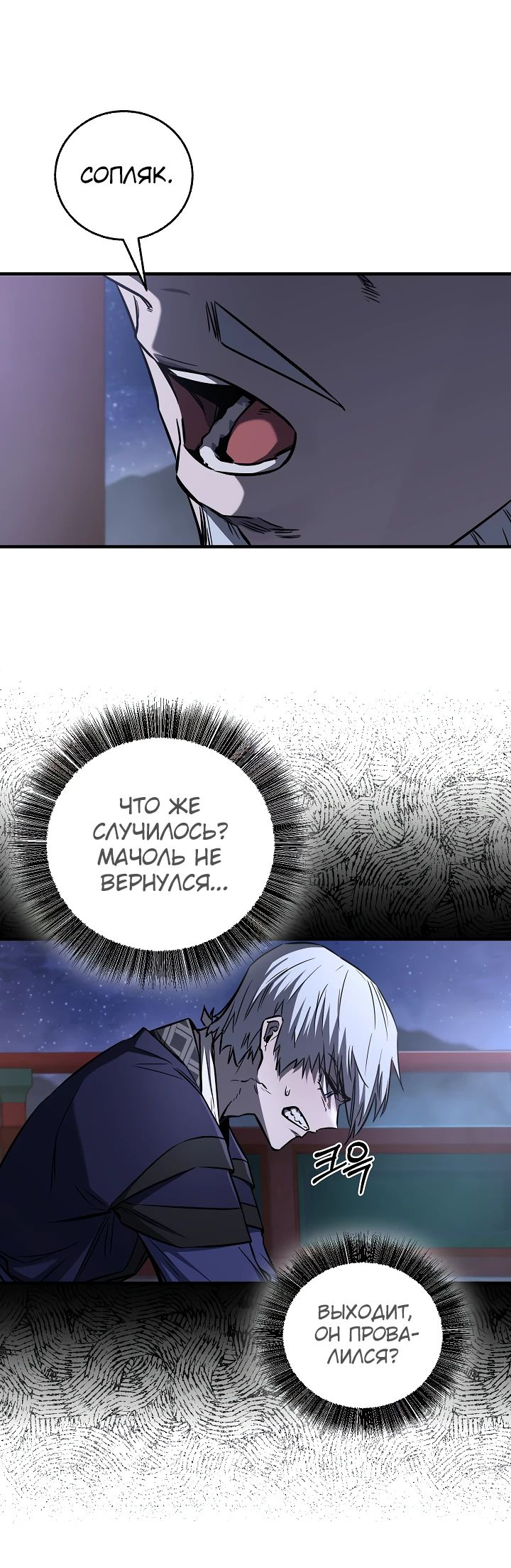 Read Лучший на свете друг детства RU Manga Online