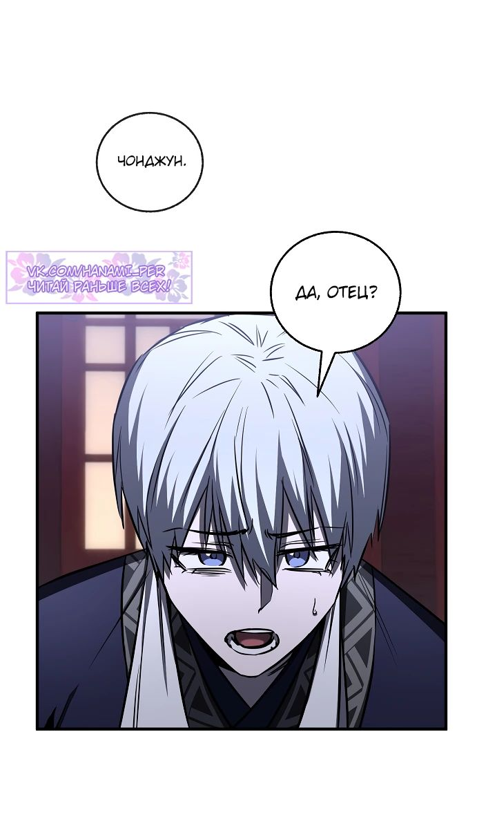 Read Лучший на свете друг детства RU Manga Online