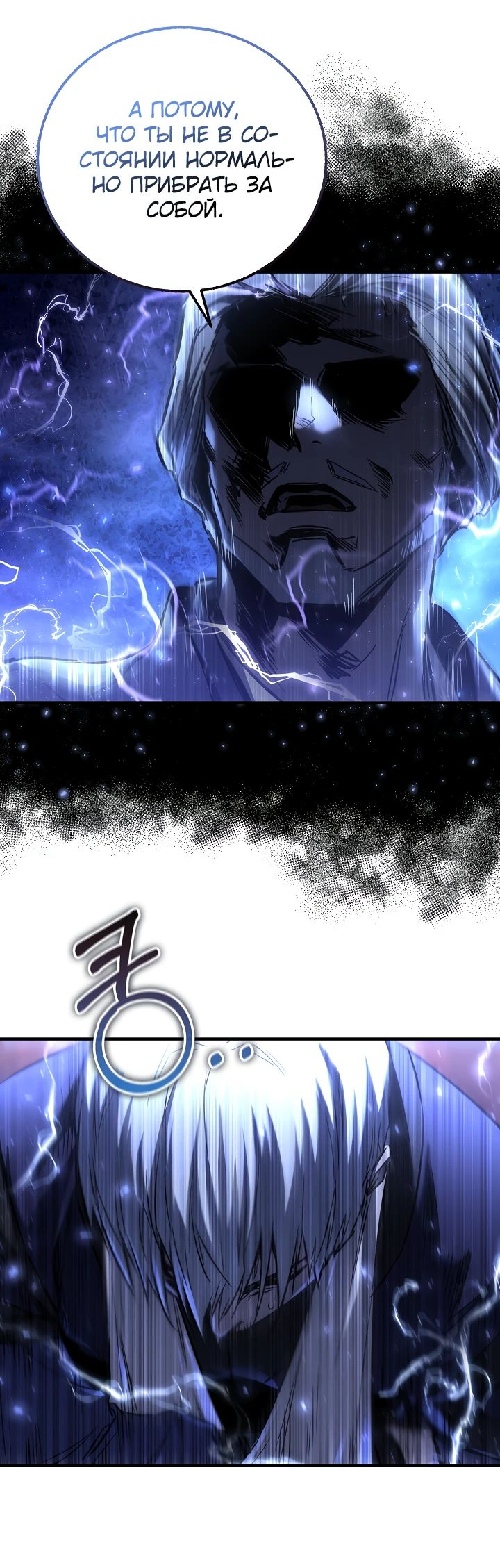 Read Лучший на свете друг детства RU Manga Online