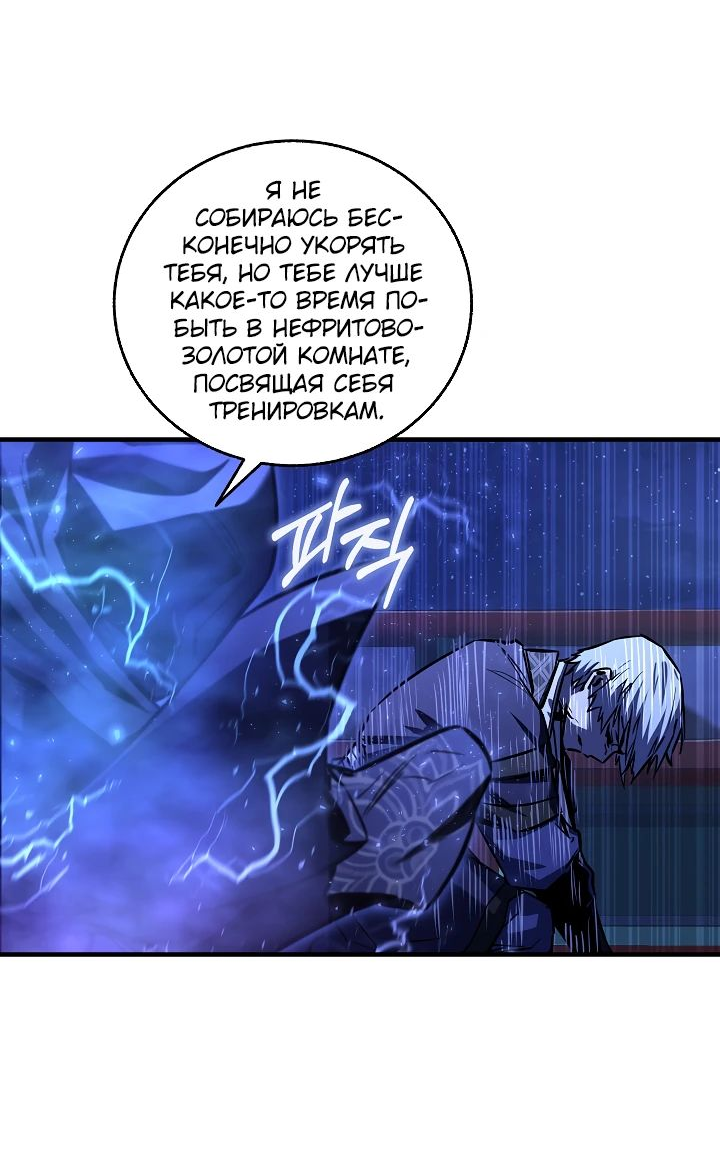 Read Лучший на свете друг детства RU Manga Online