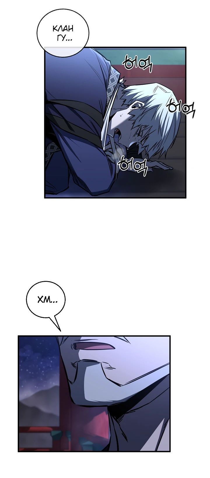 Read Лучший на свете друг детства RU Manga Online