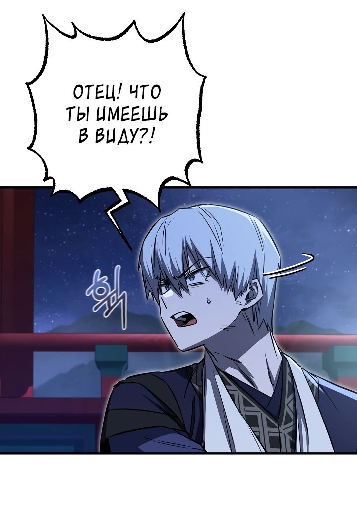 Read Лучший на свете друг детства RU Manga Online