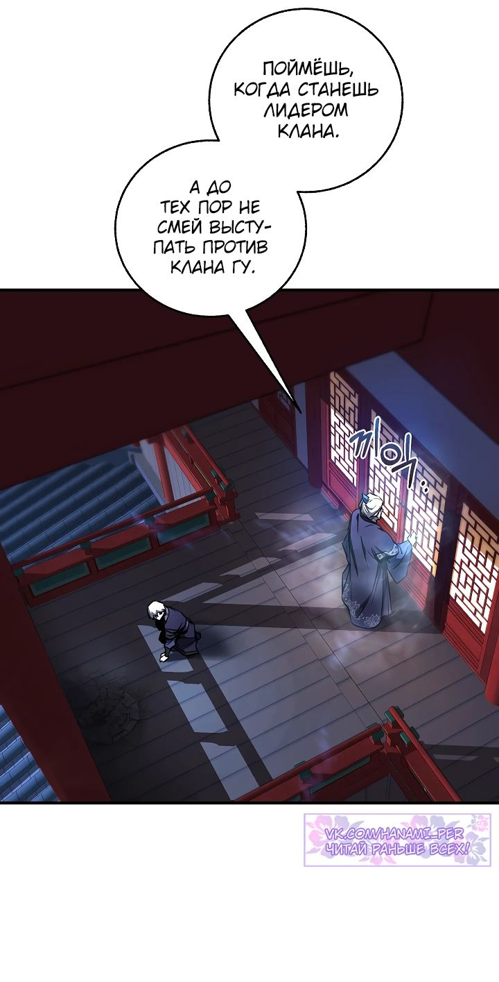 Read Лучший на свете друг детства RU Manga Online