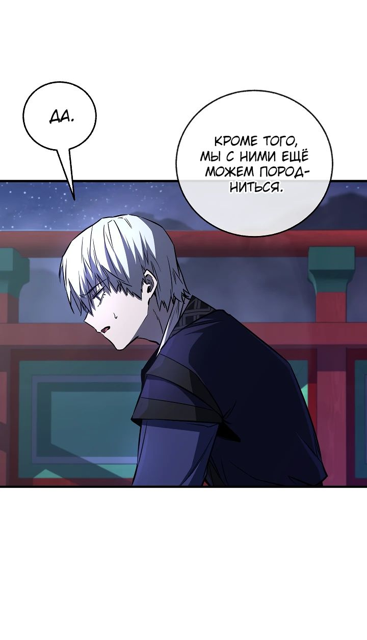 Read Лучший на свете друг детства RU Manga Online
