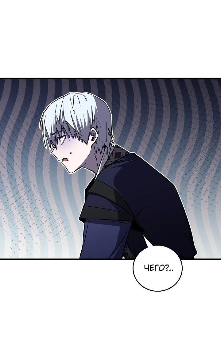 Read Лучший на свете друг детства RU Manga Online
