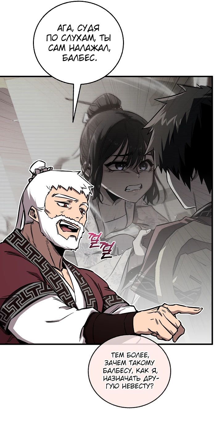 Read Лучший на свете друг детства RU Manga Online