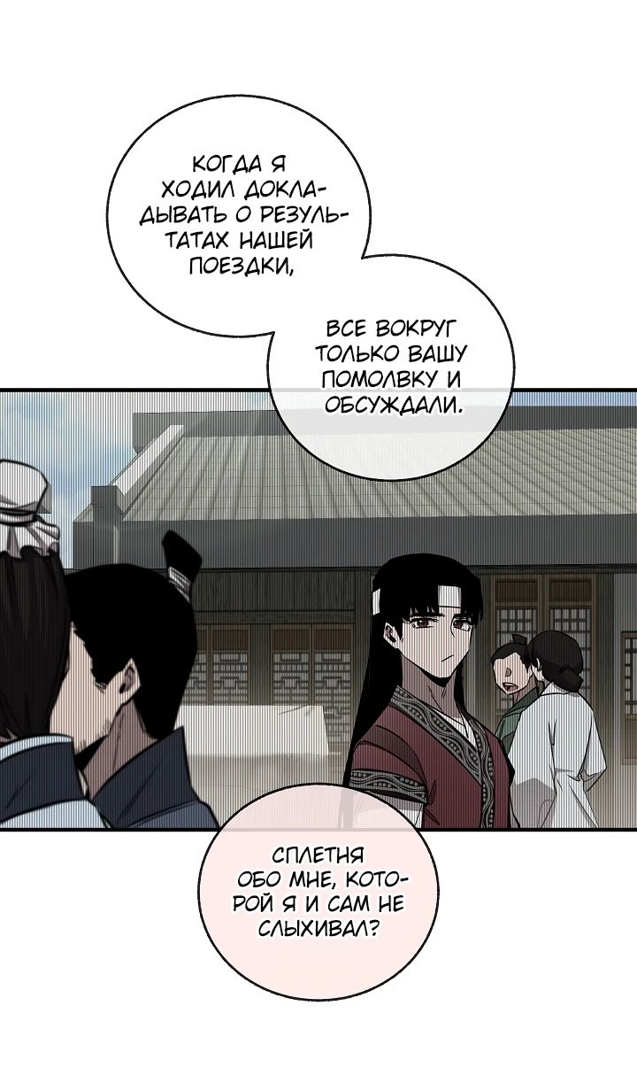 Read Лучший на свете друг детства RU Manga Online