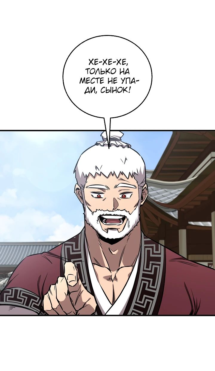Read Лучший на свете друг детства RU Manga Online