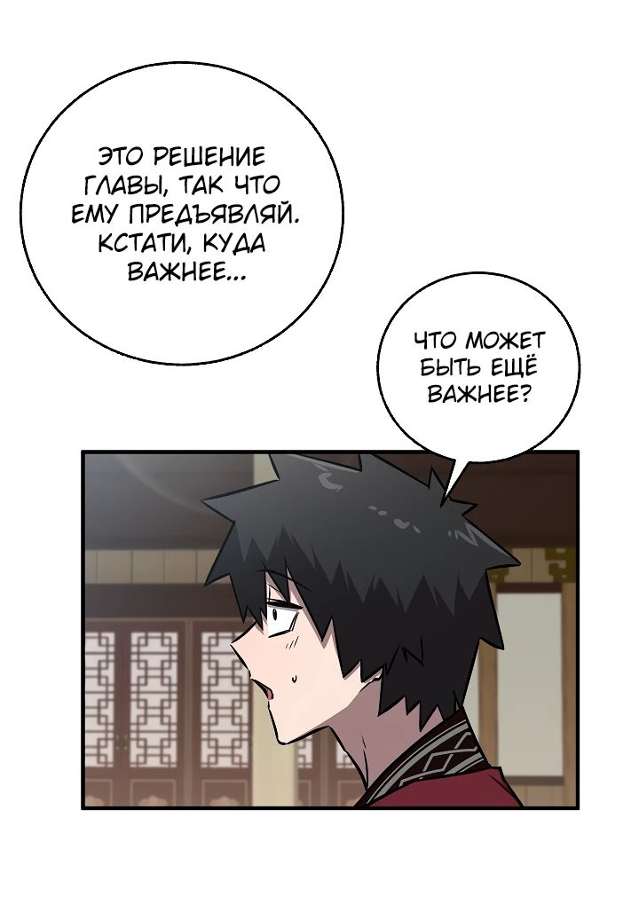 Read Лучший на свете друг детства RU Manga Online