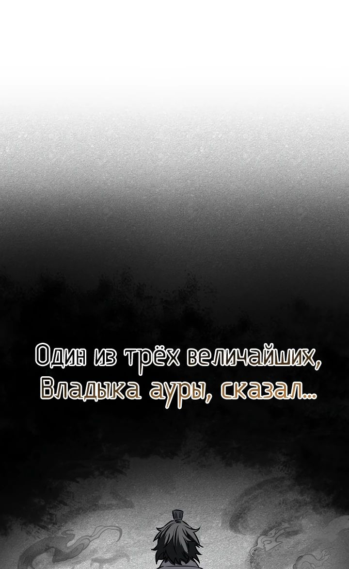 Read Лучший на свете друг детства RU Manga Online