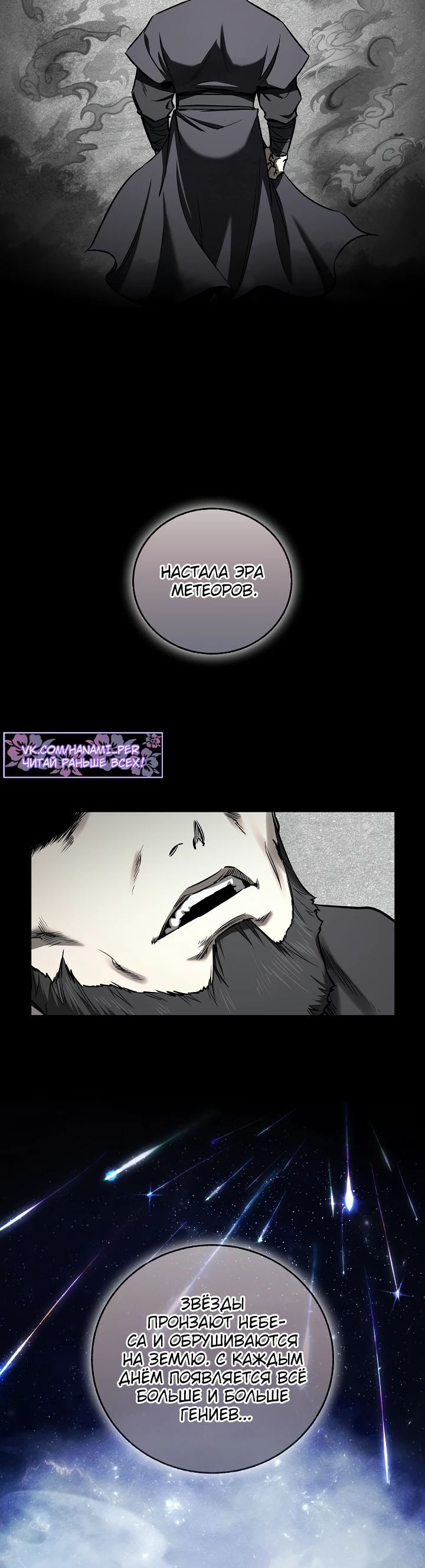 Read Лучший на свете друг детства RU Manga Online