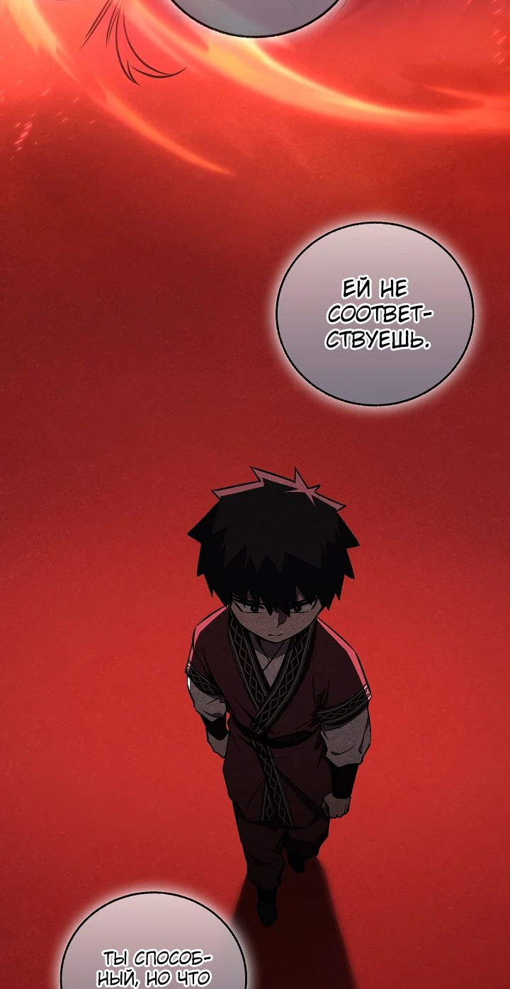 Read Лучший на свете друг детства RU Manga Online
