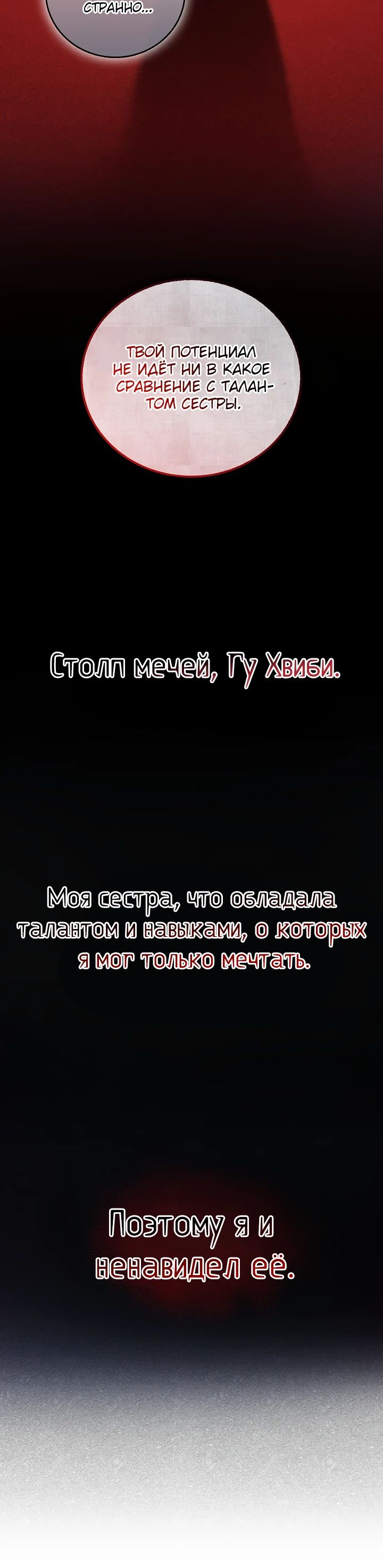 Read Лучший на свете друг детства RU Manga Online
