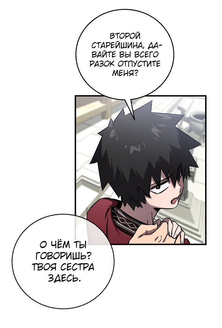 Read Лучший на свете друг детства RU Manga Online