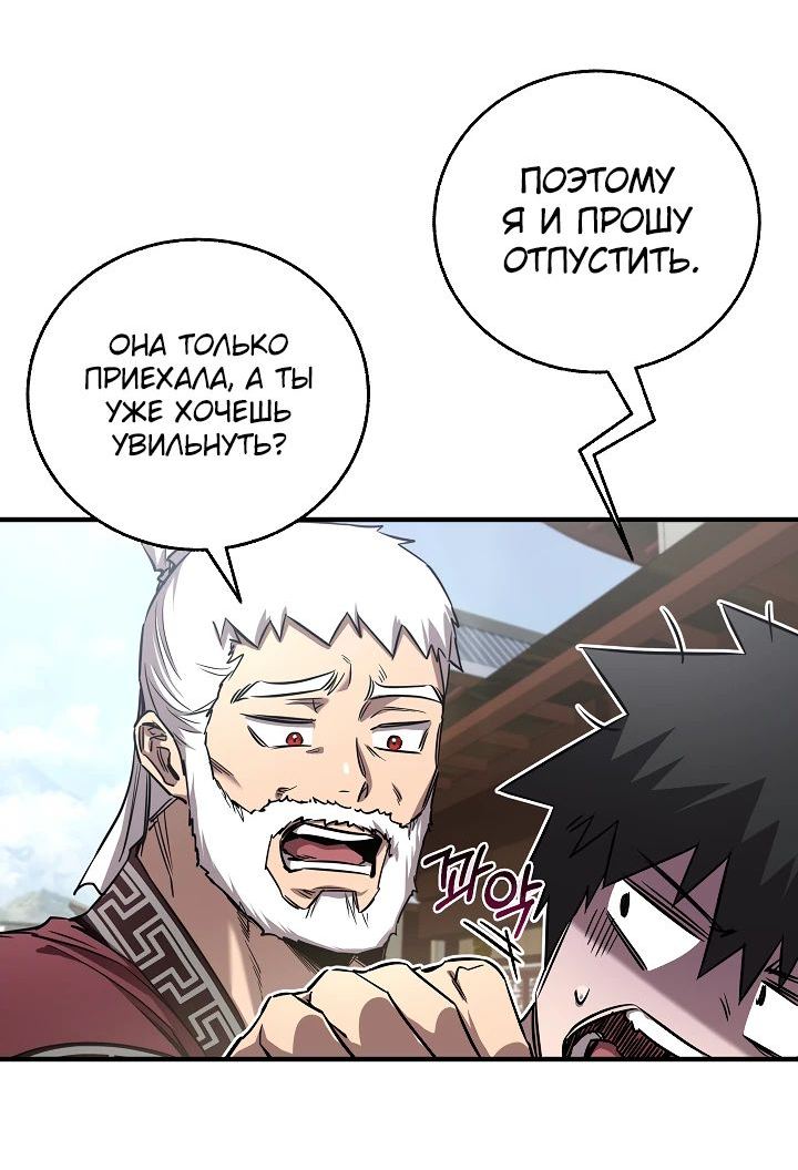 Read Лучший на свете друг детства RU Manga Online