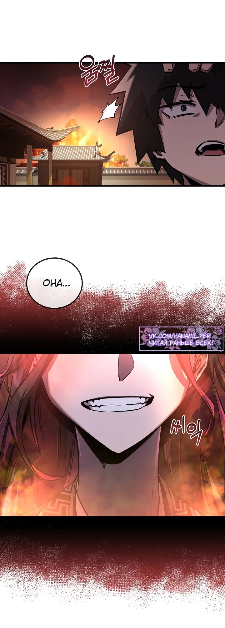 Read Лучший на свете друг детства RU Manga Online