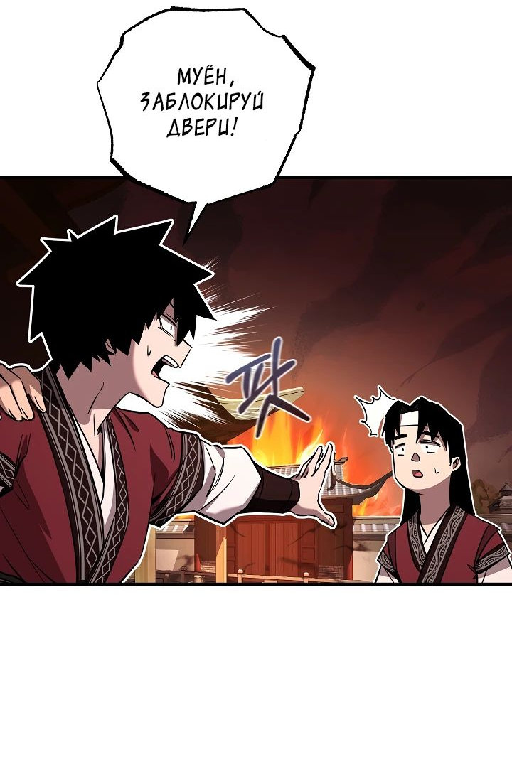 Read Лучший на свете друг детства RU Manga Online