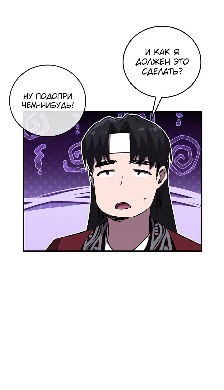 Read Лучший на свете друг детства RU Manga Online