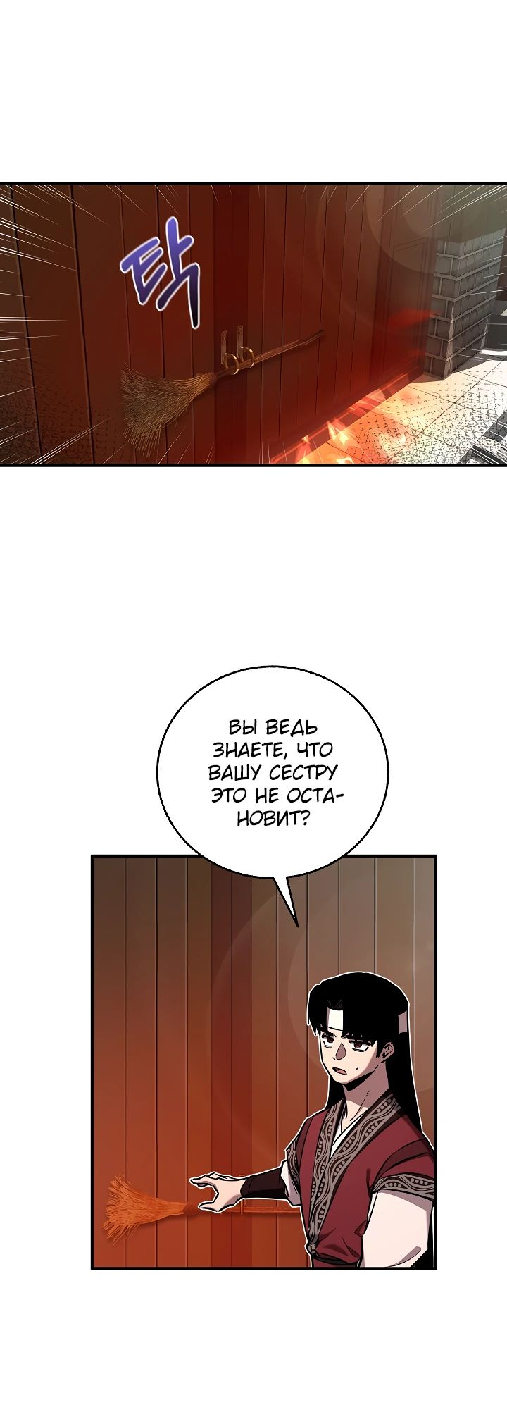 Read Лучший на свете друг детства RU Manga Online