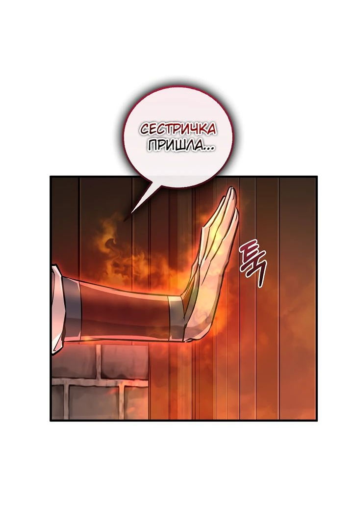 Read Лучший на свете друг детства RU Manga Online