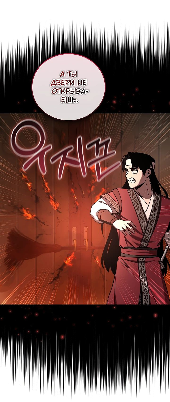 Read Лучший на свете друг детства RU Manga Online