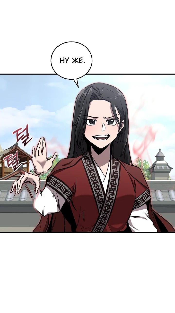 Read Лучший на свете друг детства RU Manga Online