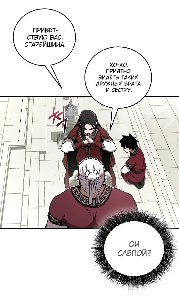 Read Лучший на свете друг детства RU Manga Online