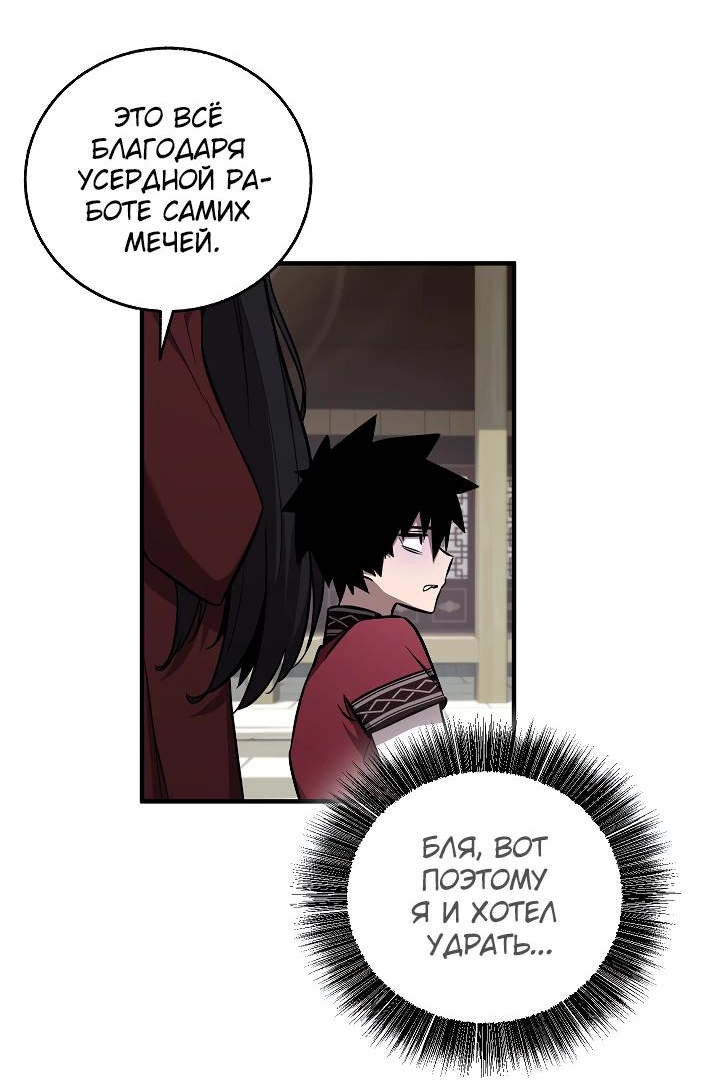 Read Лучший на свете друг детства RU Manga Online