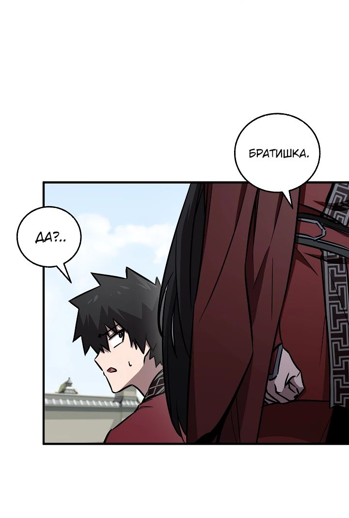 Read Лучший на свете друг детства RU Manga Online