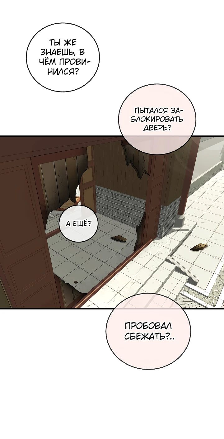 Read Лучший на свете друг детства RU Manga Online