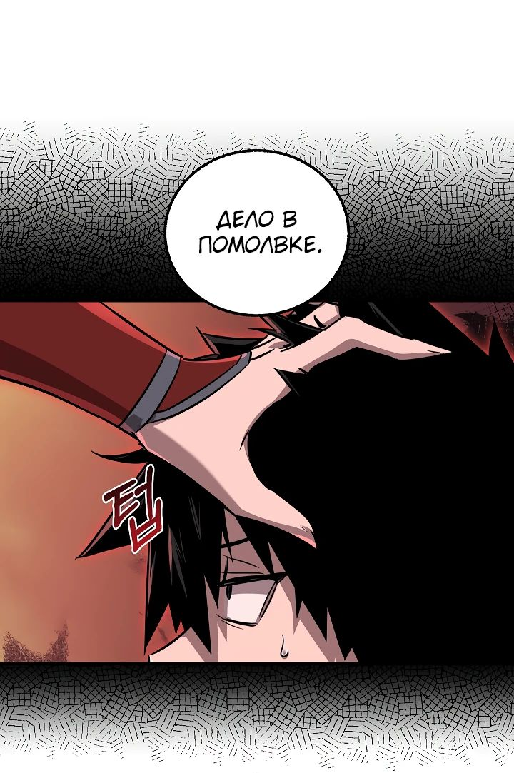 Read Лучший на свете друг детства RU Manga Online