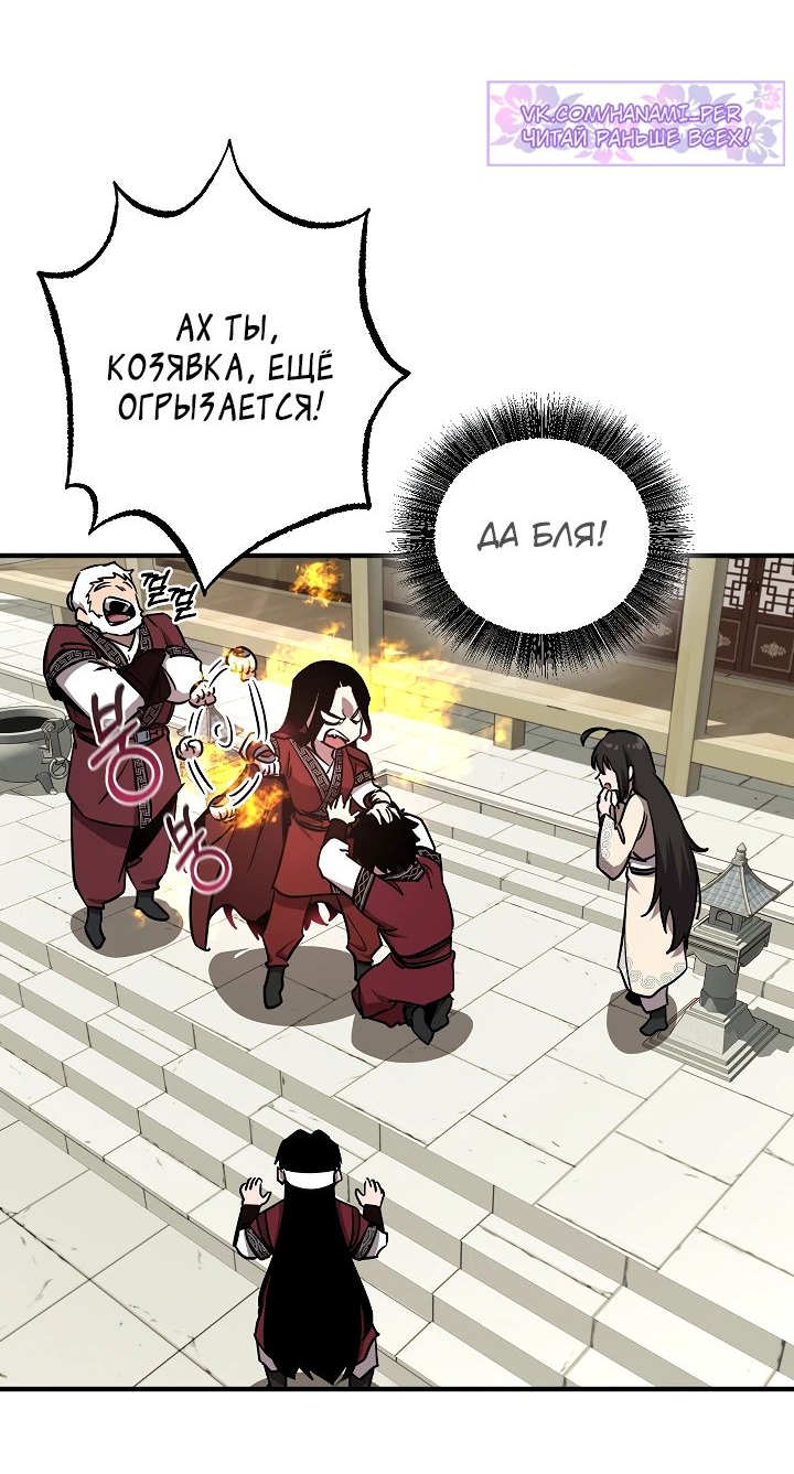 Read Лучший на свете друг детства RU Manga Online