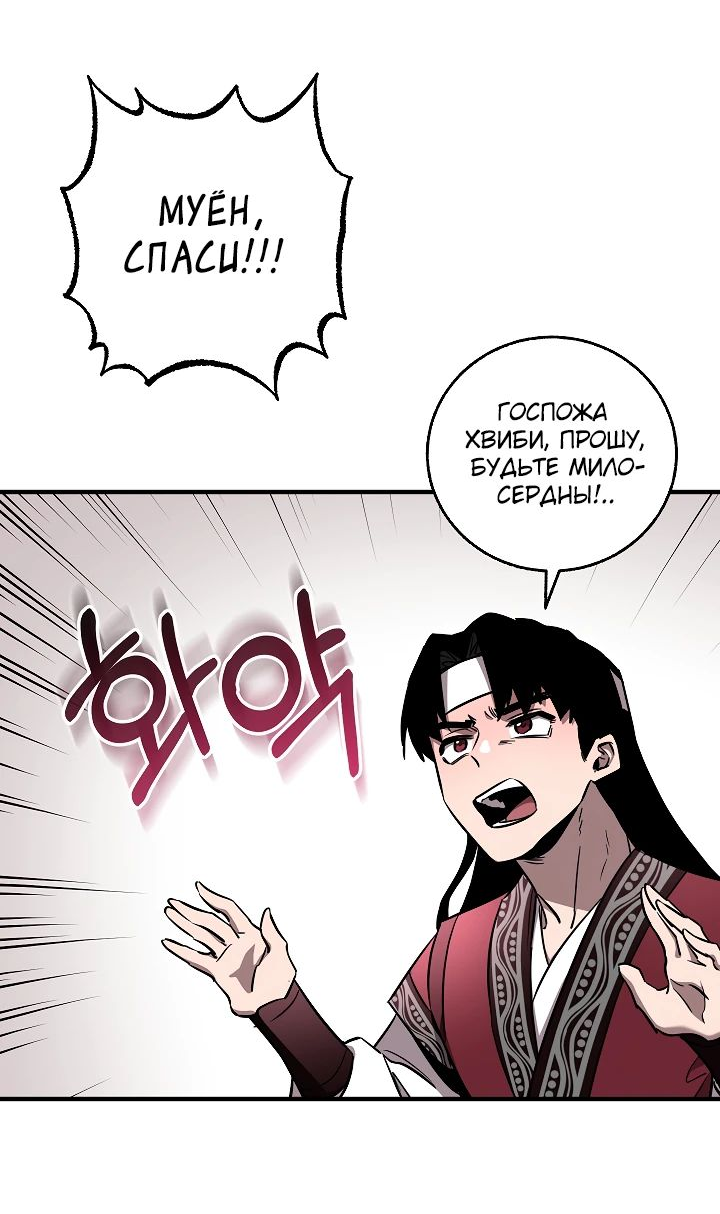 Read Лучший на свете друг детства RU Manga Online