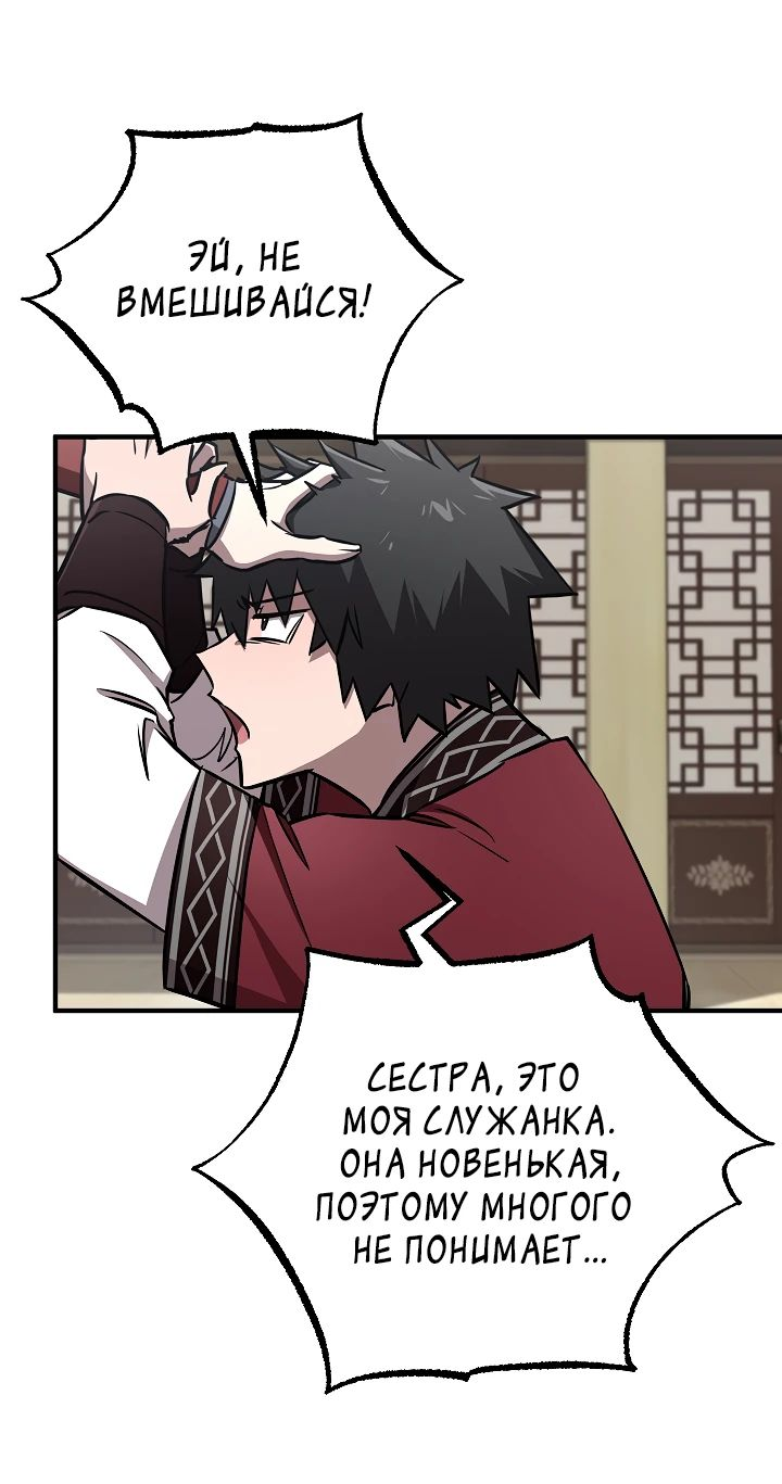 Read Лучший на свете друг детства RU Manga Online