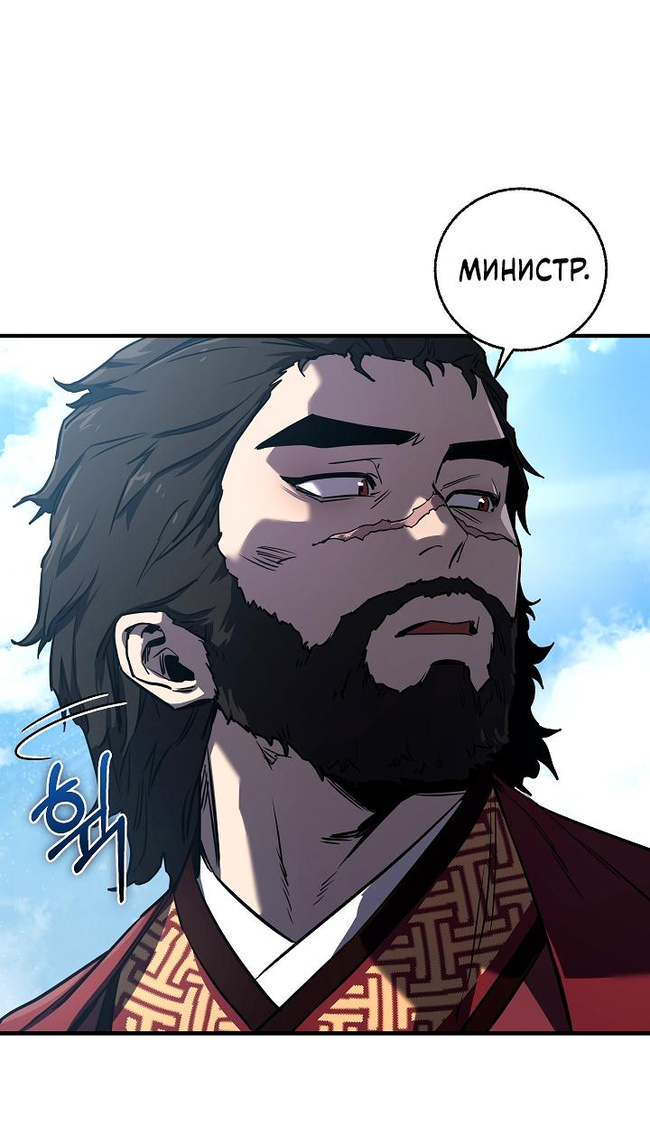 Read Лучший на свете друг детства RU Manga Online
