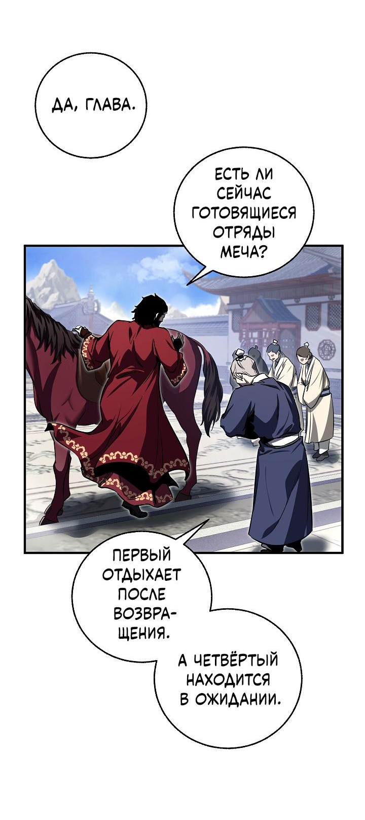 Read Лучший на свете друг детства RU Manga Online
