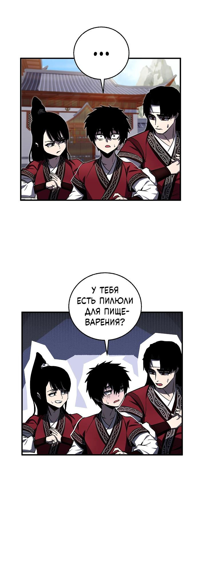 Read Лучший на свете друг детства RU Manga Online