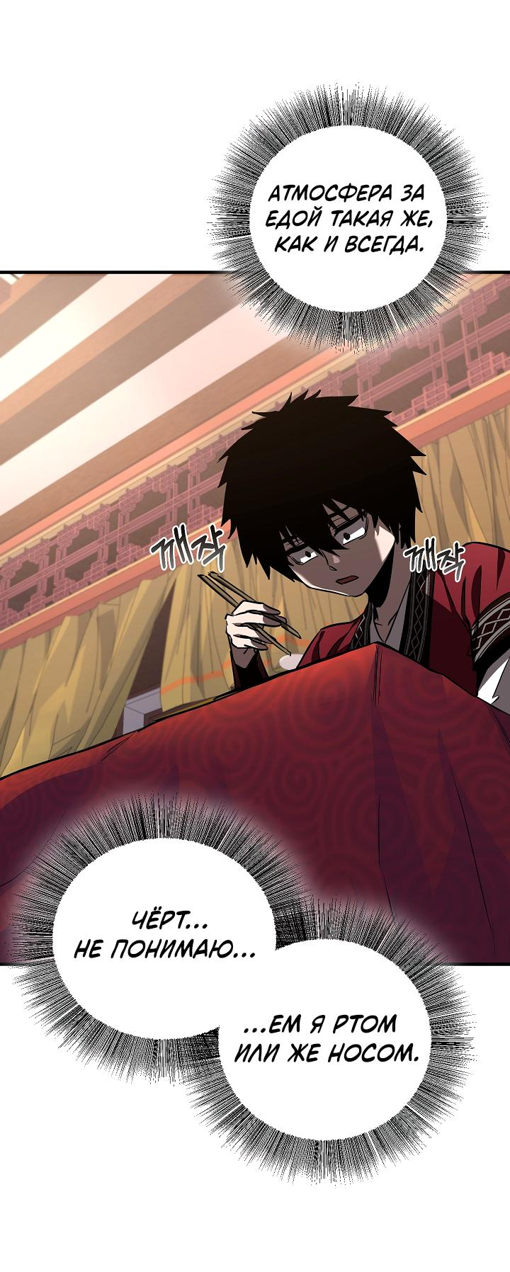 Read Лучший на свете друг детства RU Manga Online