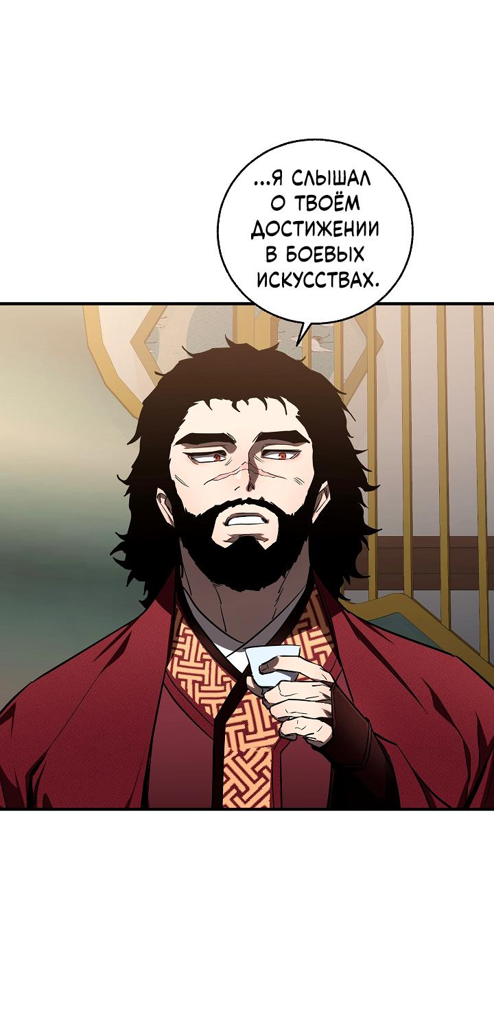 Read Лучший на свете друг детства RU Manga Online