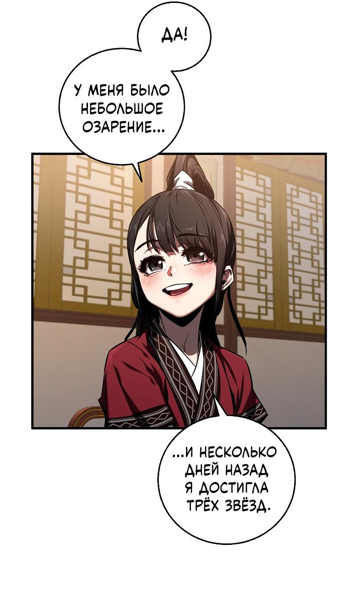 Read Лучший на свете друг детства RU Manga Online