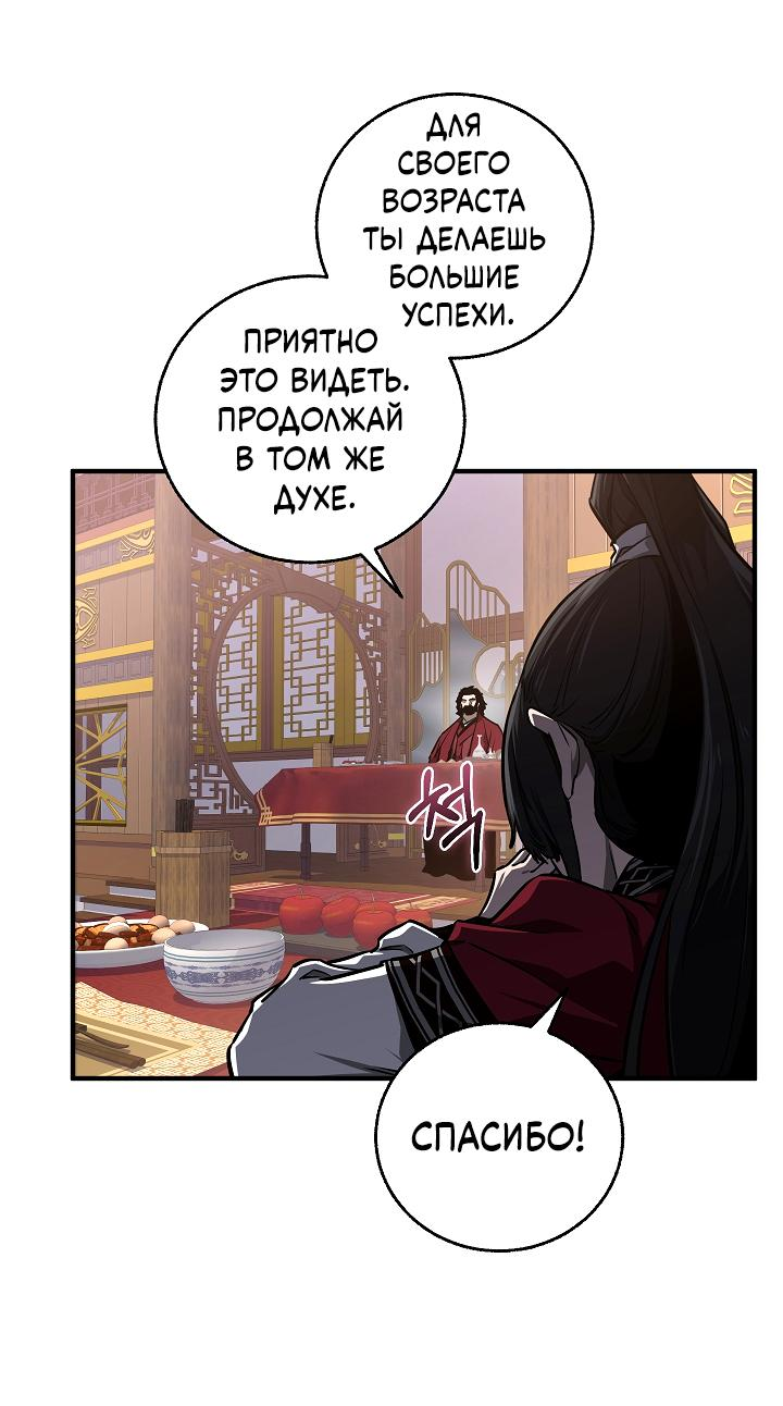 Read Лучший на свете друг детства RU Manga Online