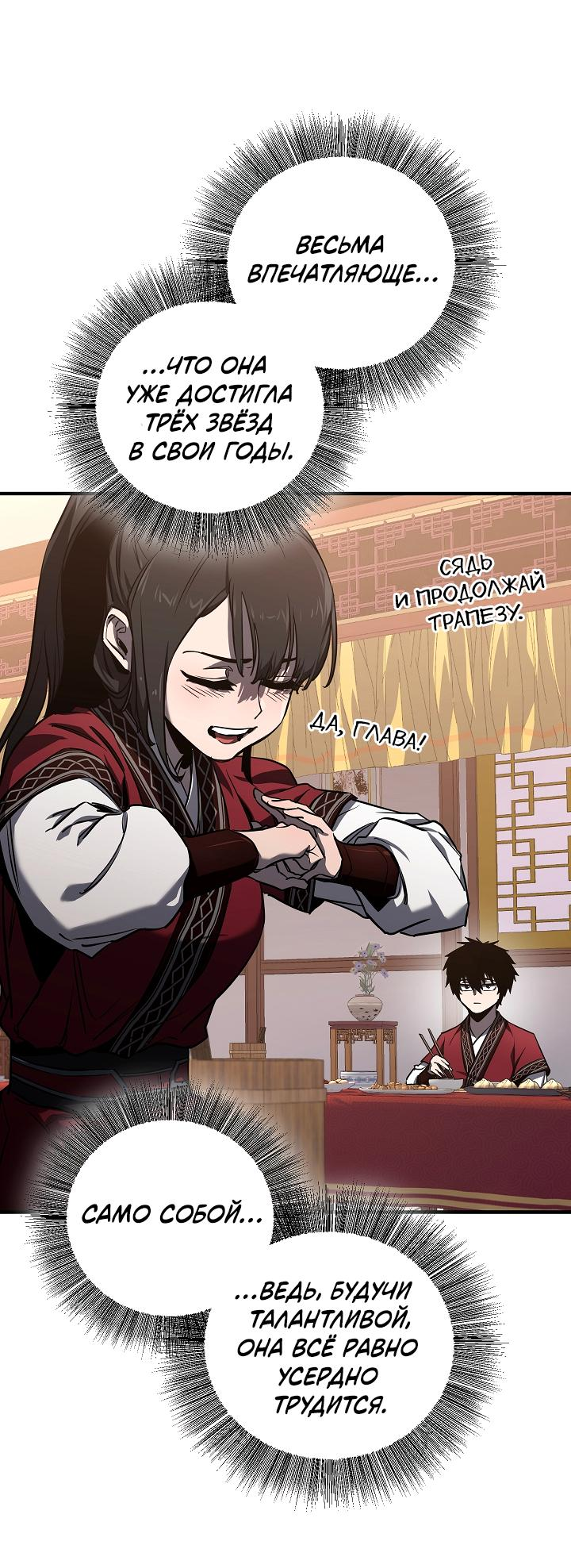 Read Лучший на свете друг детства RU Manga Online