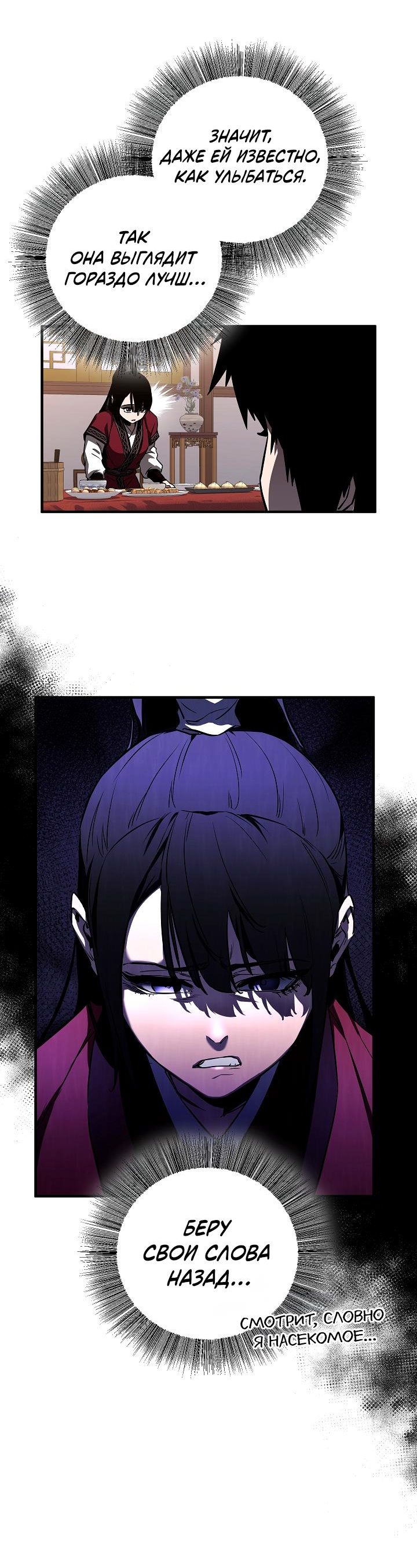 Read Лучший на свете друг детства RU Manga Online