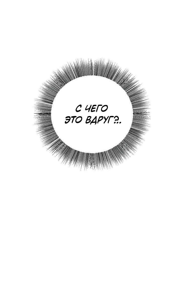 Read Лучший на свете друг детства RU Manga Online