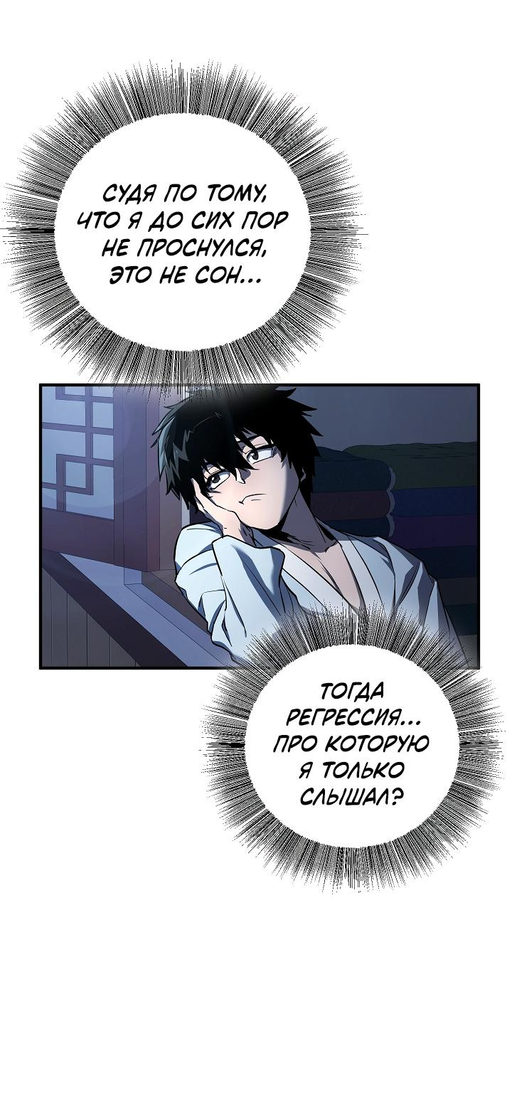 Read Лучший на свете друг детства RU Manga Online