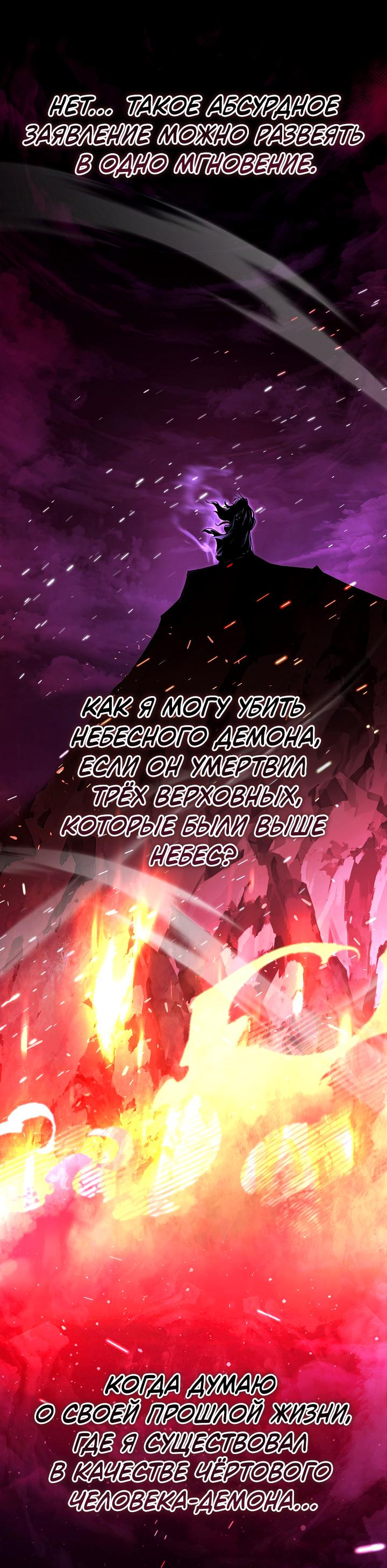 Read Лучший на свете друг детства RU Manga Online