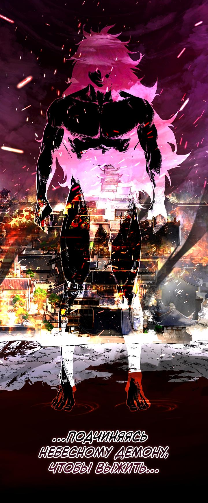 Read Лучший на свете друг детства RU Manga Online