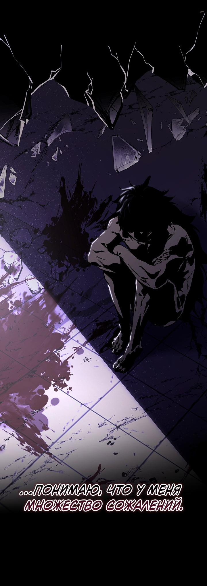 Read Лучший на свете друг детства RU Manga Online