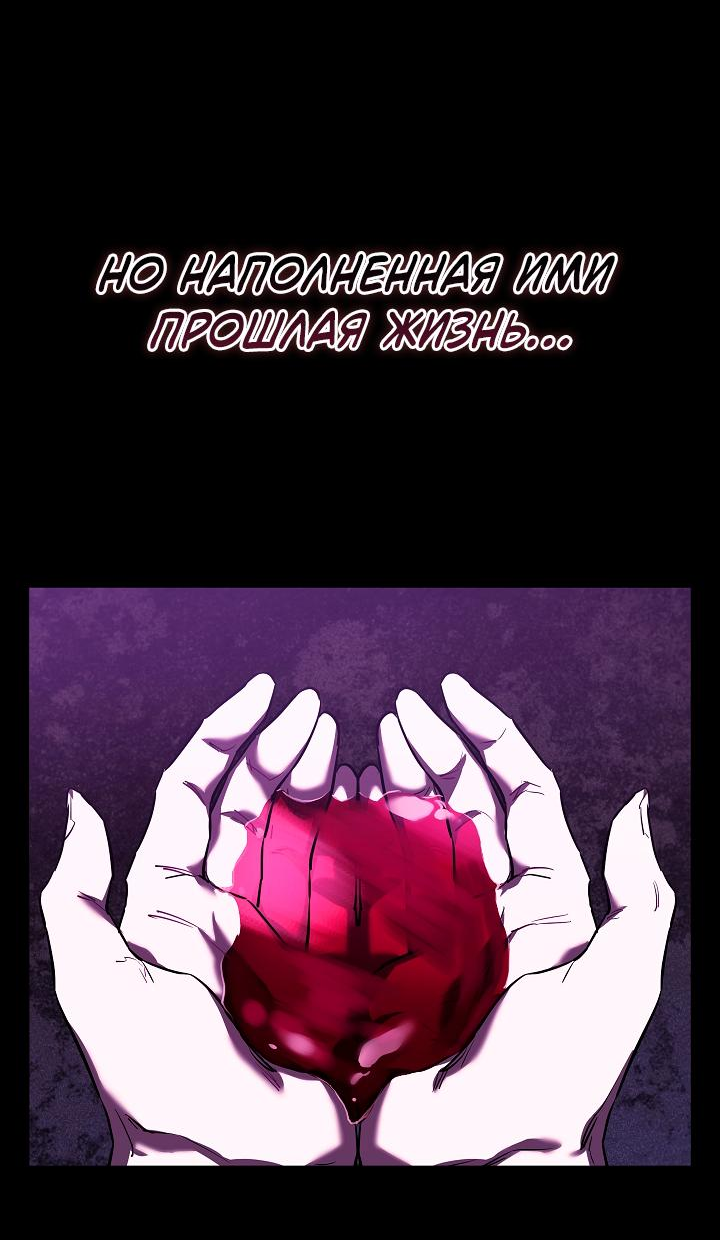 Read Лучший на свете друг детства RU Manga Online